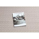 Kab. Fonott sizal flat szőnyeg 48603/526 Szemek krém rózsaszín 120x170 cm