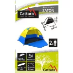 Cattara ZATON strandsátor 200 x 120 x 120 cm