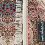 Dy. PERS 04 Cream 150 x 230 cm