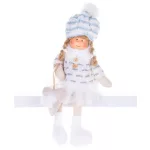 Dekoráció MagicHome Karácsony, gyerekek, fehér, 22 cm